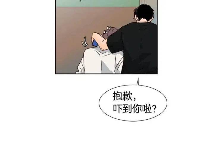 第78话 变态大叔又出现 第67页