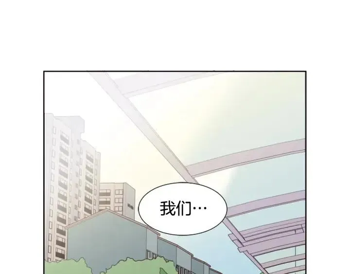 第78话 变态大叔又出现 第68页