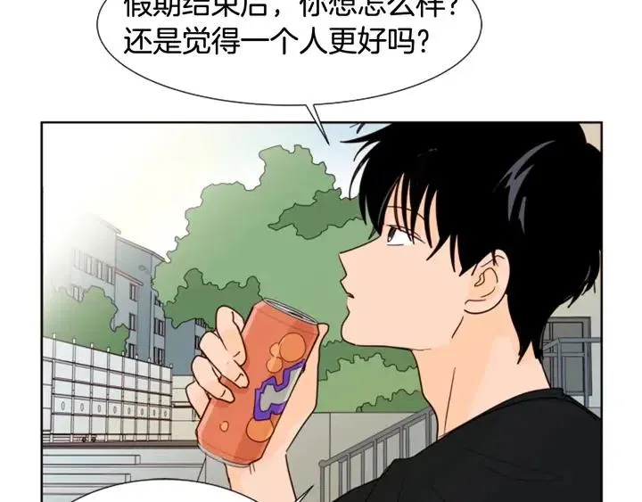 第78话 变态大叔又出现 第70页
