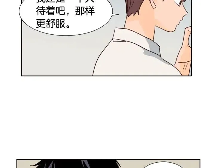 第78话 变态大叔又出现 第72页