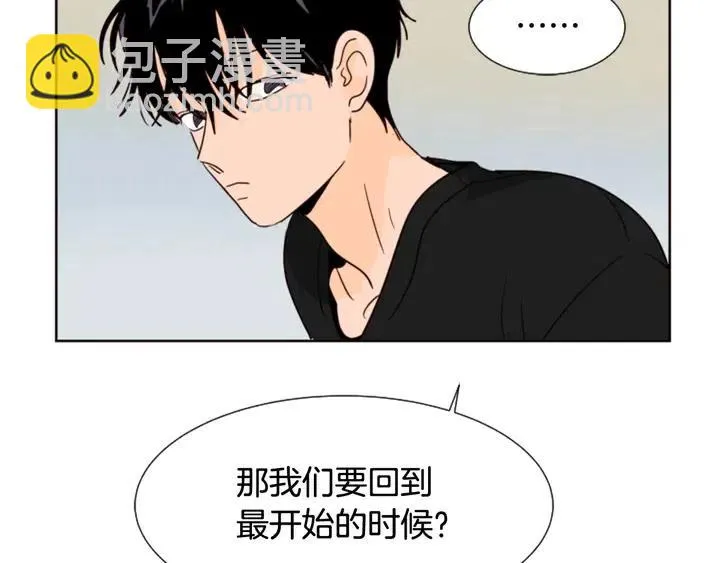第78话 变态大叔又出现 第73页