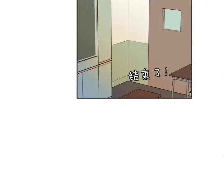 第78话 变态大叔又出现 第79页