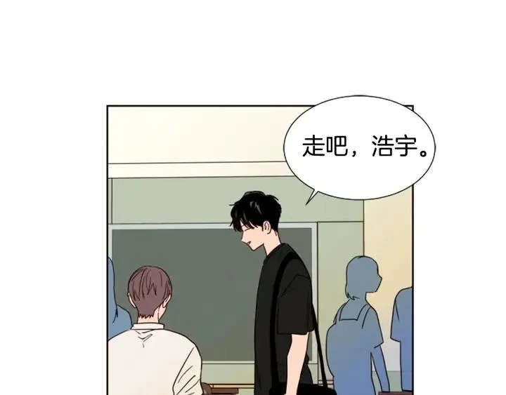 第78话 变态大叔又出现 第80页