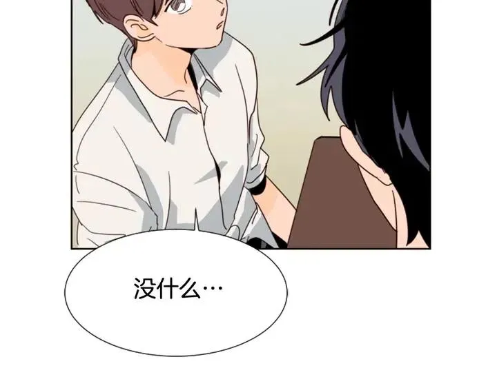 第78话 变态大叔又出现 第82页