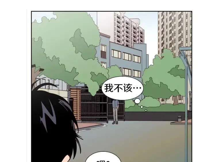 第78话 变态大叔又出现 第85页