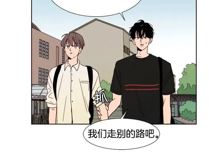 第78话 变态大叔又出现 第89页