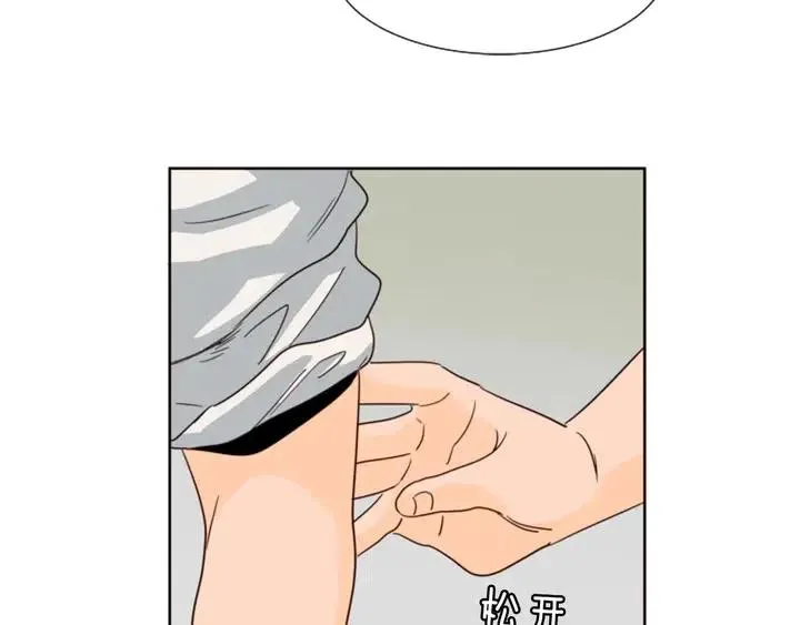 第78话 变态大叔又出现 第98页