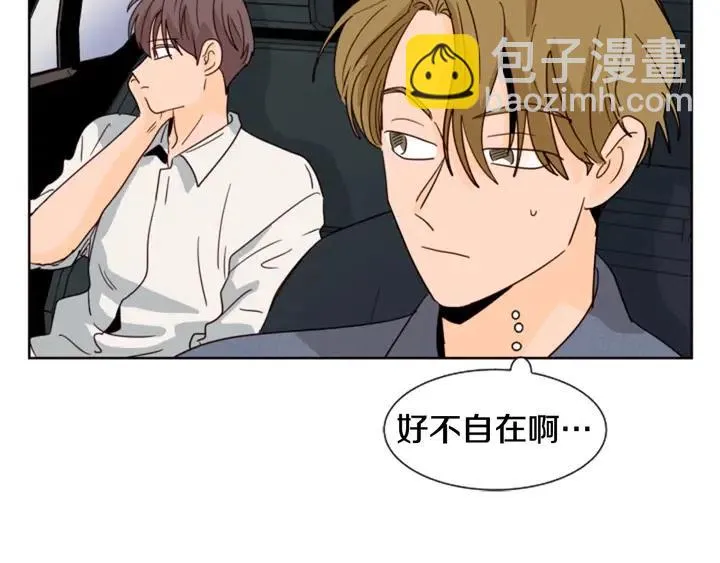 第78话 变态大叔又出现 第105页