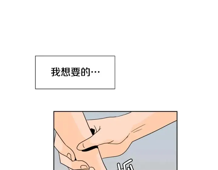 第78话 变态大叔又出现 第106页