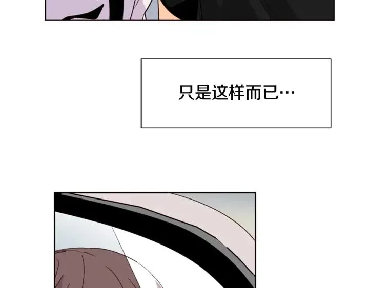 第78话 变态大叔又出现 第109页