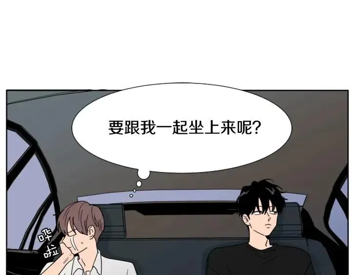 第78话 变态大叔又出现 第111页