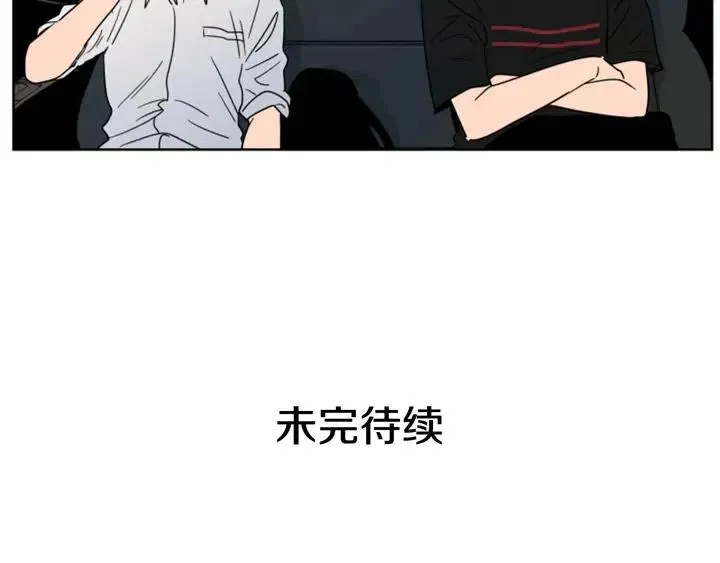 第78话 变态大叔又出现 第112页