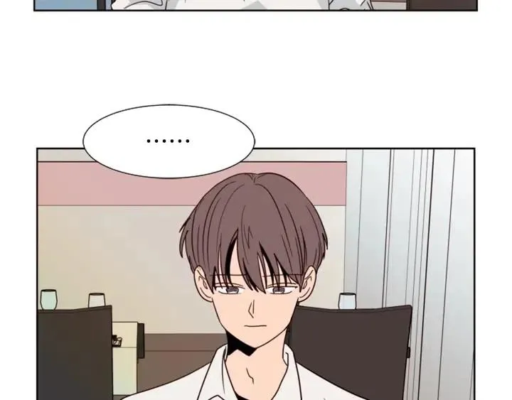 第80话 谁来结账 第4页