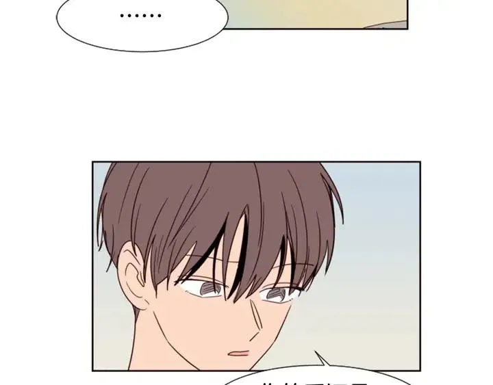 第80话 谁来结账 第16页