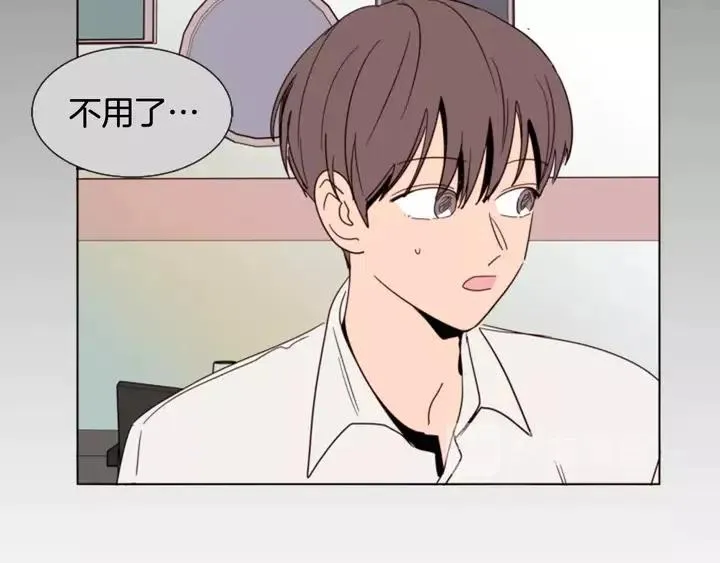 第80话 谁来结账 第26页