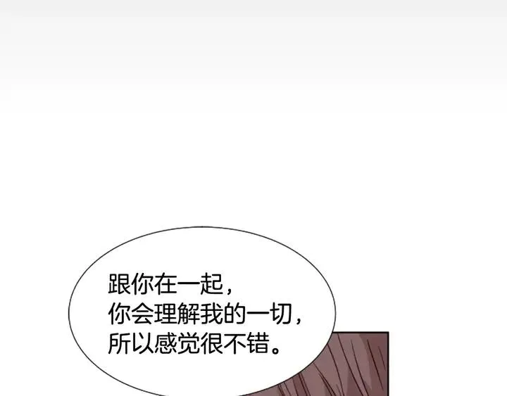 第80话 谁来结账 第27页