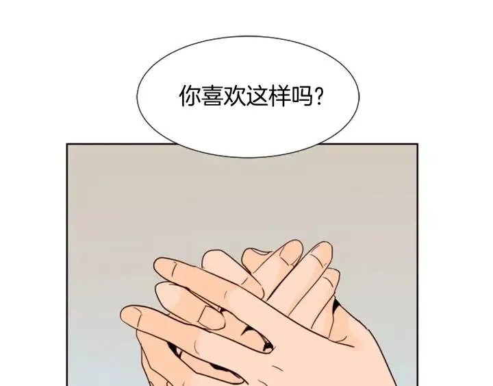 第80话 谁来结账 第36页