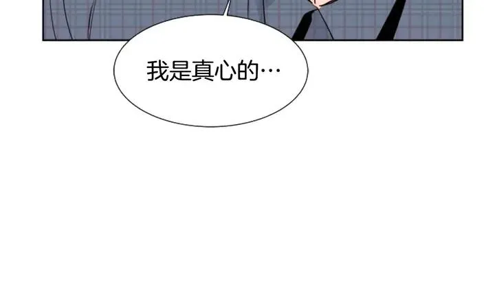 第80话 谁来结账 第44页