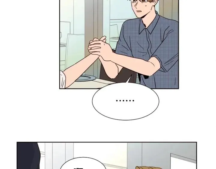 第80话 谁来结账 第47页
