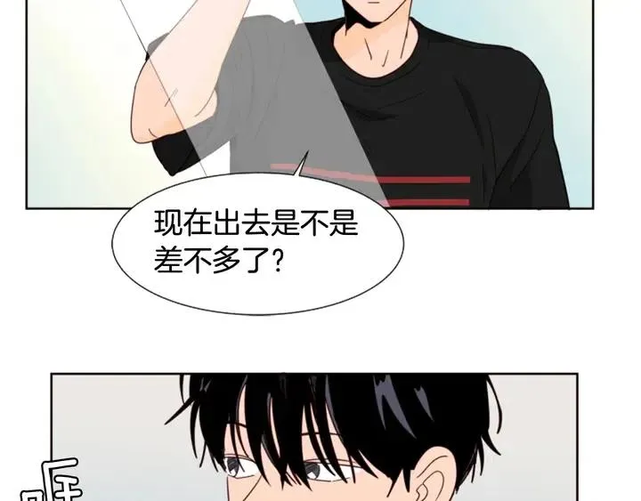 第80话 谁来结账 第52页