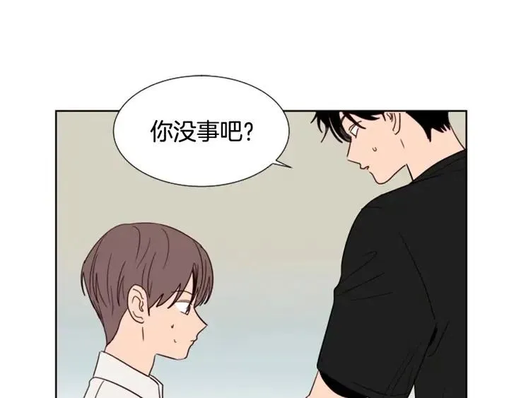 第80话 谁来结账 第57页