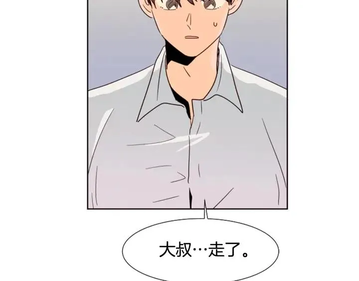 第80话 谁来结账 第59页