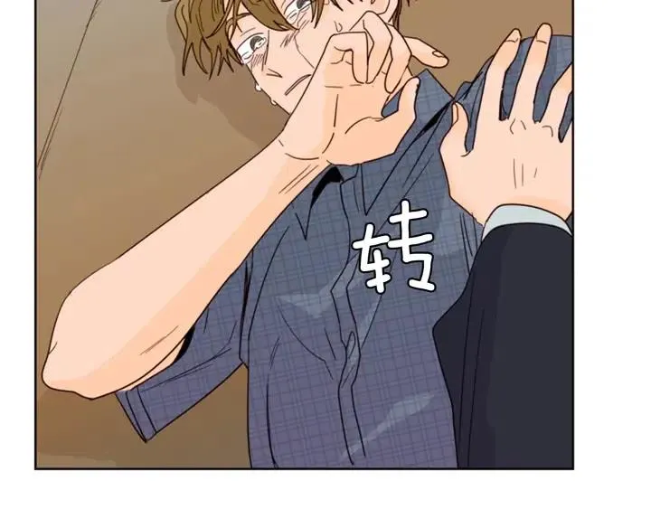 第80话 谁来结账 第78页
