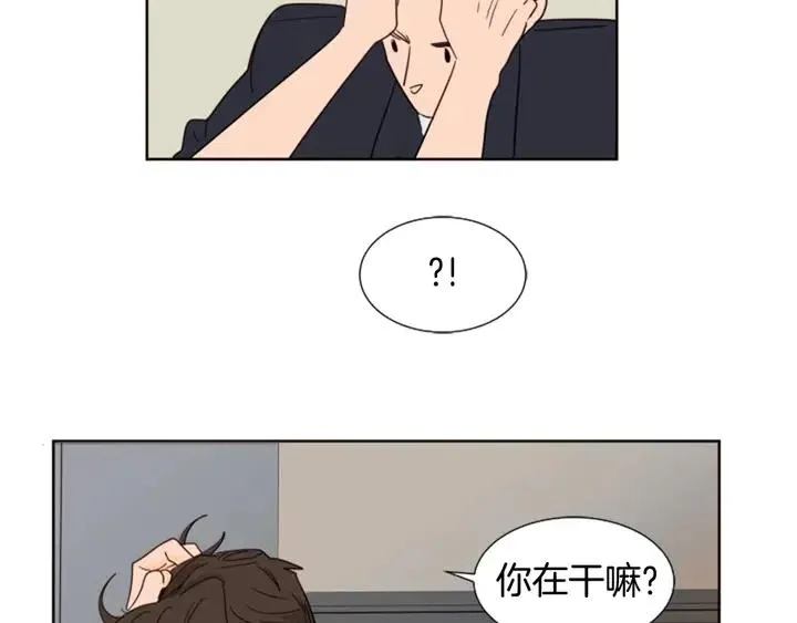 第80话 谁来结账 第86页