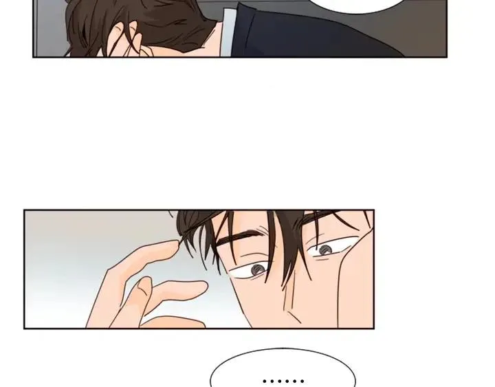 第80话 谁来结账 第87页