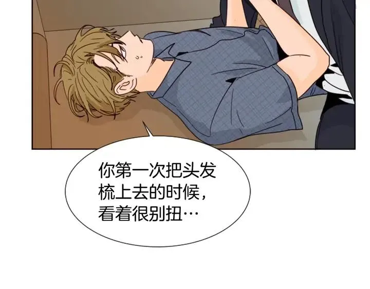 第80话 谁来结账 第91页