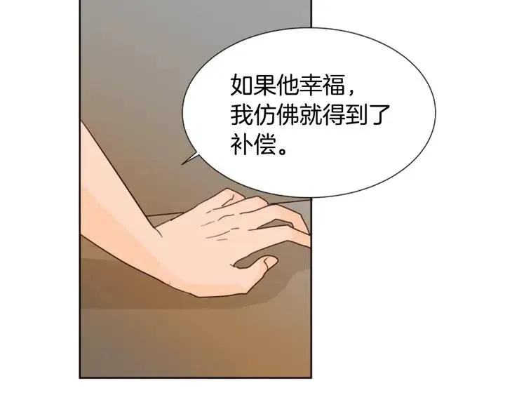 第80话 谁来结账 第97页