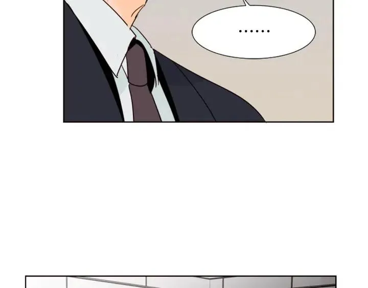 第80话 谁来结账 第106页
