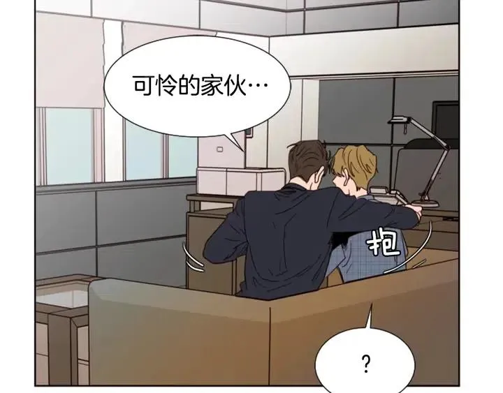 第80话 谁来结账 第107页