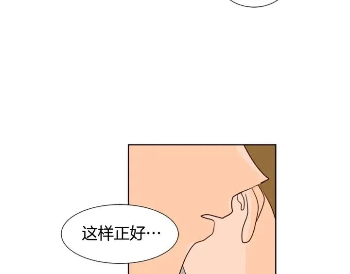 第80话 谁来结账 第108页