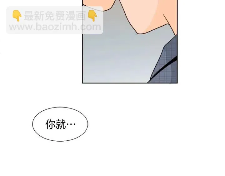 第80话 谁来结账 第109页