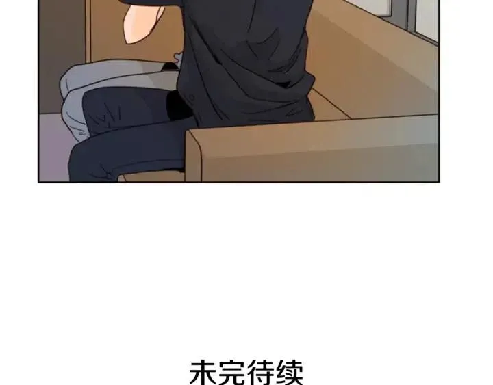 第80话 谁来结账 第111页