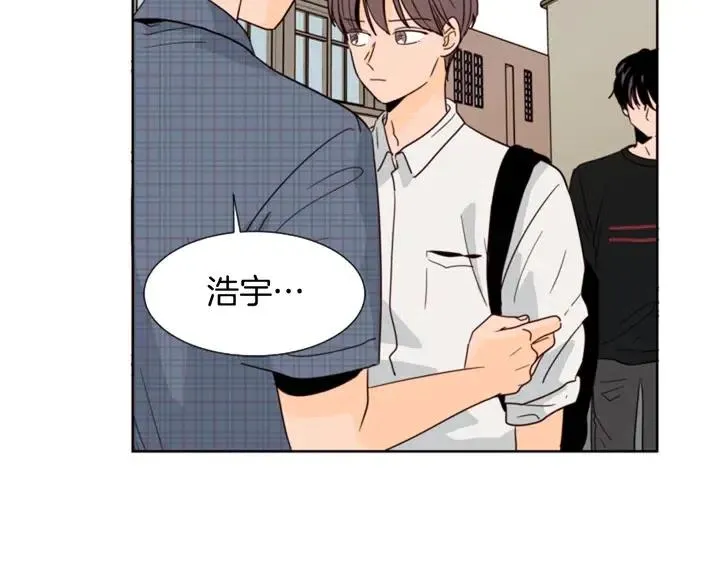 第79话 他值得信任吗？ 第5页