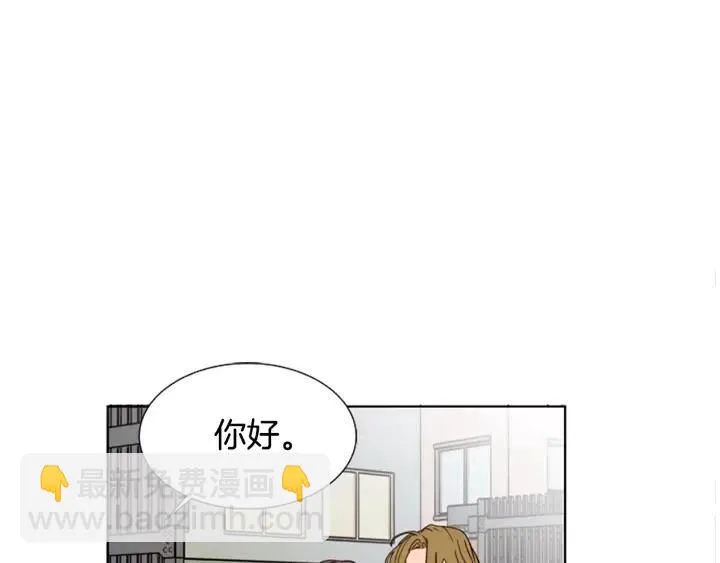 第79话 他值得信任吗？ 第8页