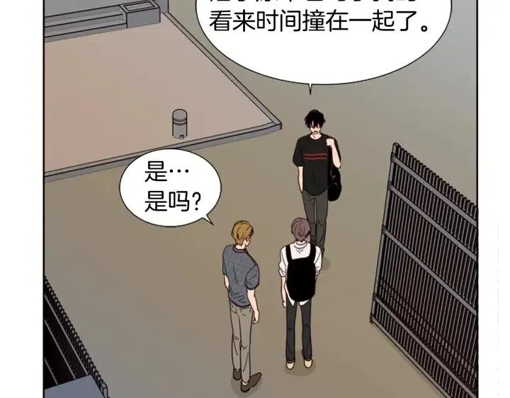 第79话 他值得信任吗？ 第12页