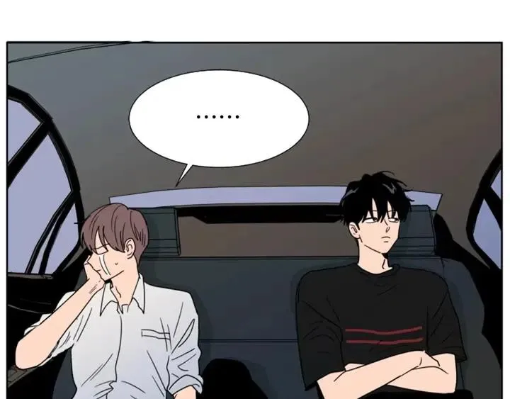 第79话 他值得信任吗？ 第16页