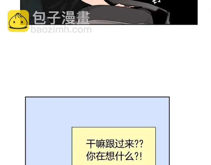 第79话 他值得信任吗？ 第19页