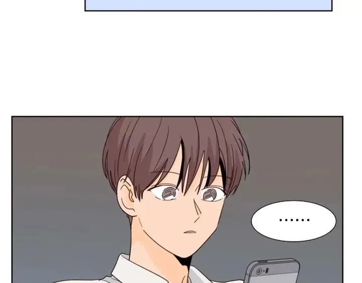 第79话 他值得信任吗？ 第21页