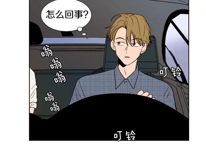 第79话 他值得信任吗？ 第23页