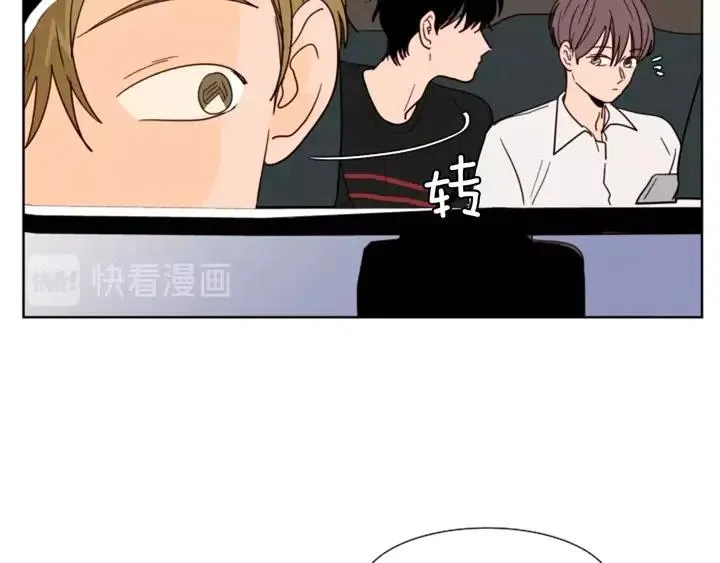 第79话 他值得信任吗？ 第29页