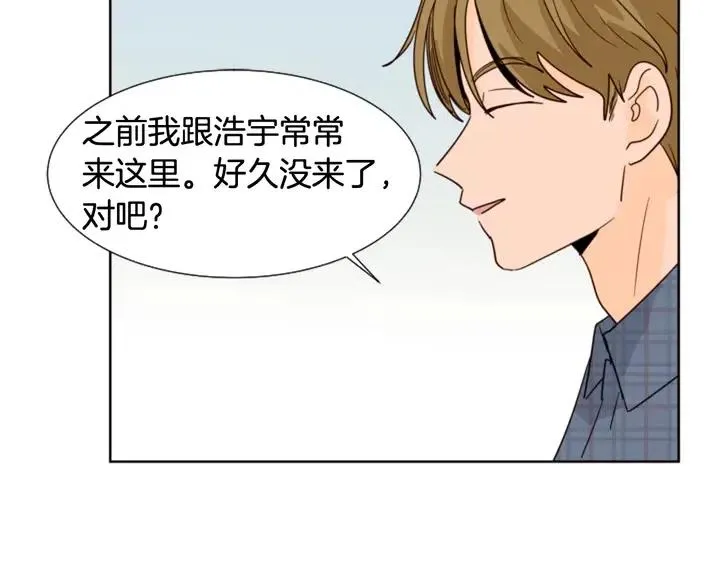 第79话 他值得信任吗？ 第49页