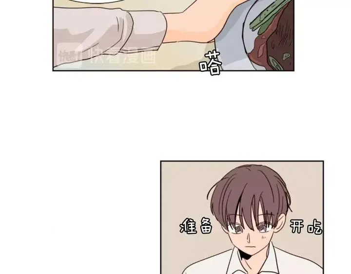 第79话 他值得信任吗？ 第53页