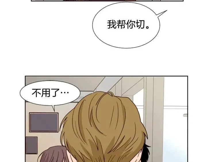 第79话 他值得信任吗？ 第55页