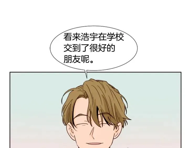 第79话 他值得信任吗？ 第57页
