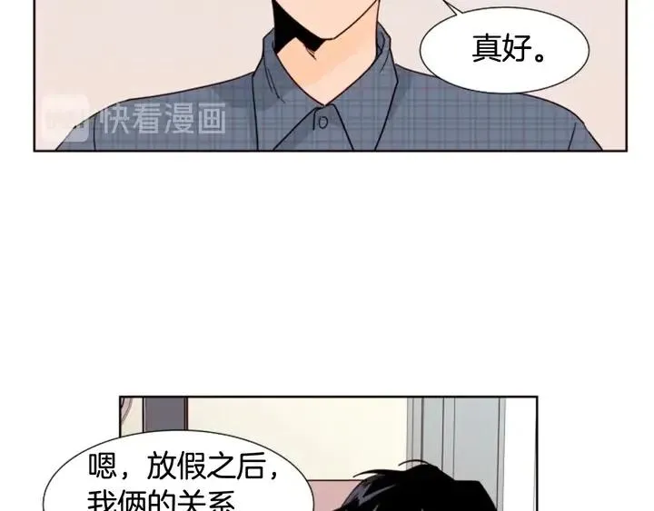 第79话 他值得信任吗？ 第58页