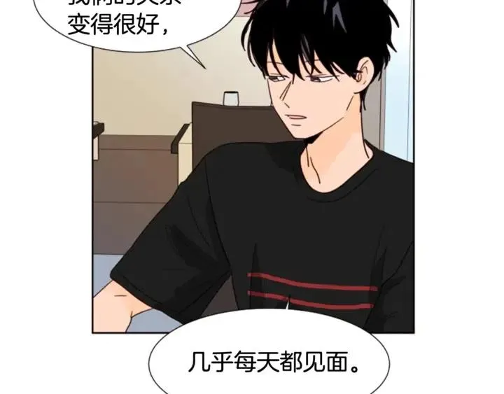 第79话 他值得信任吗？ 第59页